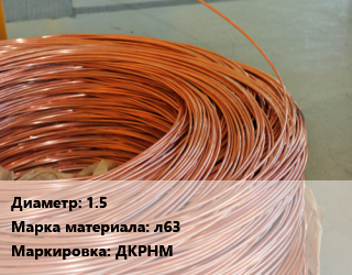 Латунная проволока 1.5 Марка: л63 ДКРНМ, шт цена от 243 ₼ / т, где купить, условия доставки в Баку и Бакинская области